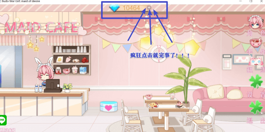 武道战姬 战斗女仆 浴望女仆！官方中文破解PC版，全CV