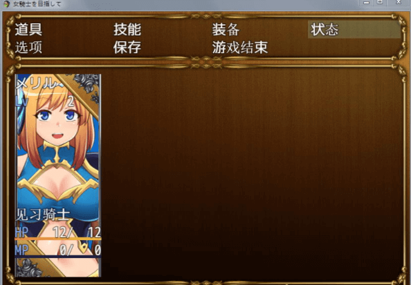 目标是成为姬骑士 电脑加安卓汉化完全版，有全CG和存档