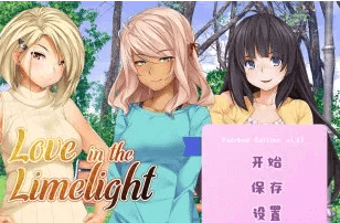 后宫大作!爱情风云 中午下载,遇到的女孩子都对我投怀送抱