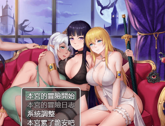 青龍劍姬傳 Ver1.01 DL官方中文纯净新版,有全CG