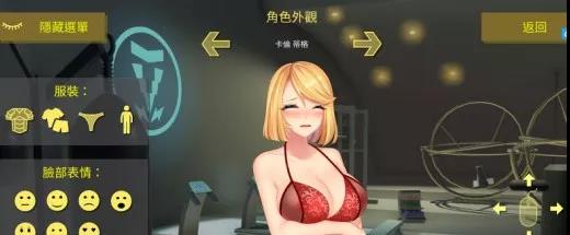 罪恶武装 殖民星的希望，反抗殖民统制的超能美少女团  双端中文