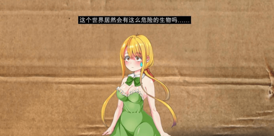 小小的生命 little life 新汉化精翻完整版，手办模型大小的女朋友
