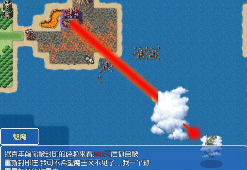 魔王的征途 TyrannicalBeast PC和安卓中文版