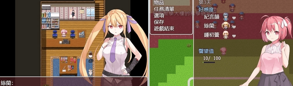 少女们的花蕾Toy's Lover 2.6 官中文安卓版,有礼包