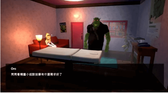 兽人按摩店 电脑汉化版，连兽人都开始开按摩店了