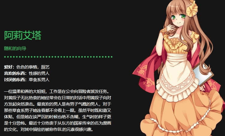 宝藏猎人克莱儿 V1.02 最新电脑官方中文版,有存档