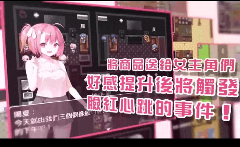 少女们的花蕾 Toy s Lover Ver2.6 新作DL官中文版,少女在线开店