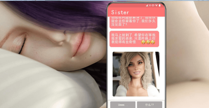 暮绘朝花 Ver2.1 精修汉化PC版，神级的画风，阔别大半年之后的一次大升级