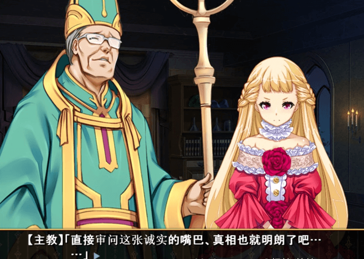 少女之路2代 初次权强夺主教 新汉化精修PC版,游戏对比于第一代,内容更为丰富多彩