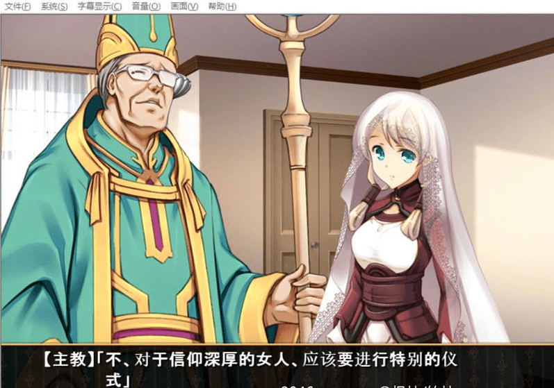 少女之路2代 初次权强夺主教 新汉化精修PC版,游戏对比于第一代,内容更为丰富多彩