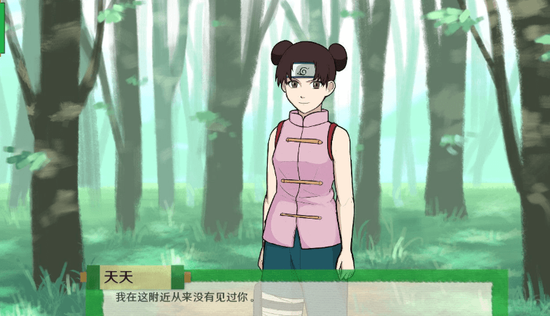 火影之异族崛起,火影同人 忍者后宫 V1.1A PC和安卓精修汉化作弊版,有攻略