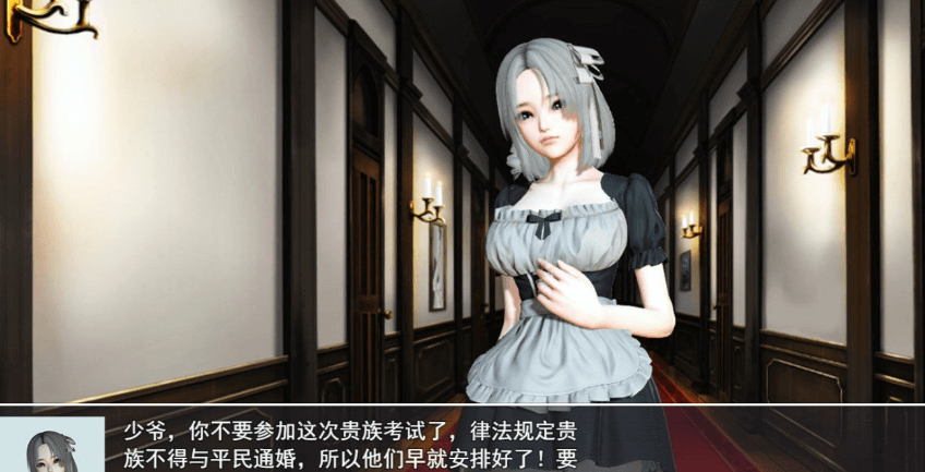 召唤抽奖系统 V1.9 PC和安卓中文版，异界重生，获得系统的游戏