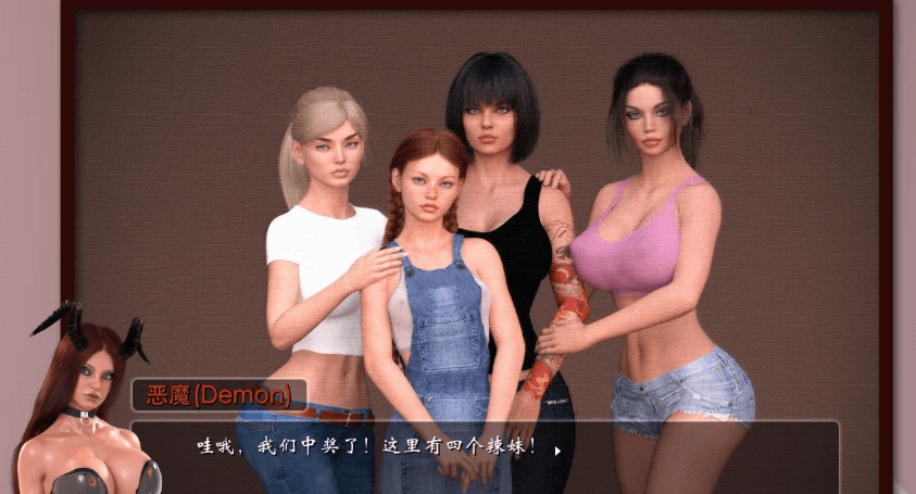 女孩之家 V0.8.0EX 精修汉化PC版，有存档，我的表姐游戏作者新作