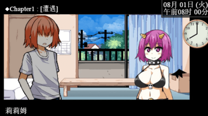 魅魔伴侣 莉莉姆 Succumate 精修新汉化PC版,有存档加攻略