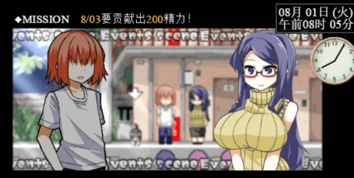 魅魔伴侣 莉莉姆 Succumate 精修新汉化PC版,有存档加攻略