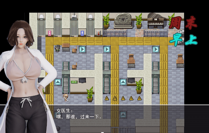 爱惜 Ver0.2 PC和安卓中文版，有攻略加地图，国内新作