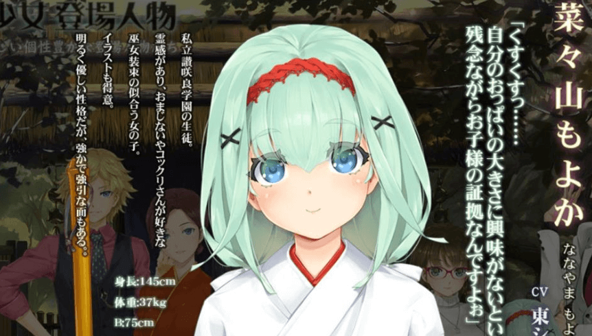 美少女万华镜5 理与迷宮的少女！正式PC汉化版，有存档加上新作