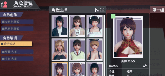 HoneySelect 2 原欲!DL完整破解精翻汉化PC版,新作加上解什么码的补丁