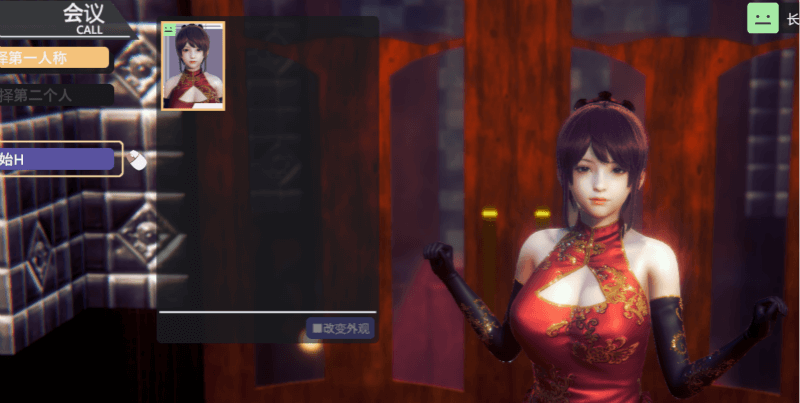 HoneySelect 2 原欲!DL完整破解精翻汉化PC版,新作加上解什么码的补丁
