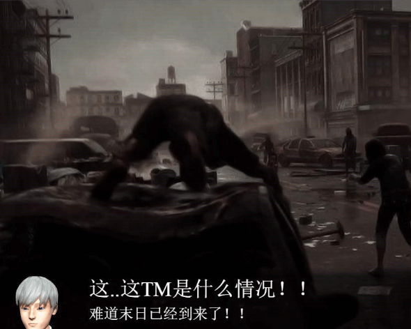 末世启示录 Ver1.3 全剧情解锁中文版
