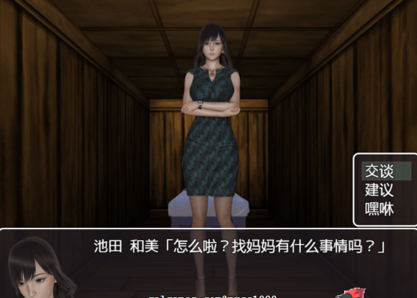 禁忌之岛 V1.0 全剧情开放PC版，有付内部激活码，荒岛唯一的男性