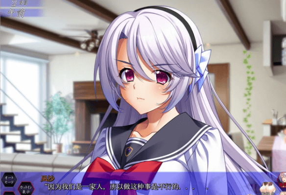 家庭隶属物语 母娘姐妹の娇声！新汉化PC版，全CV