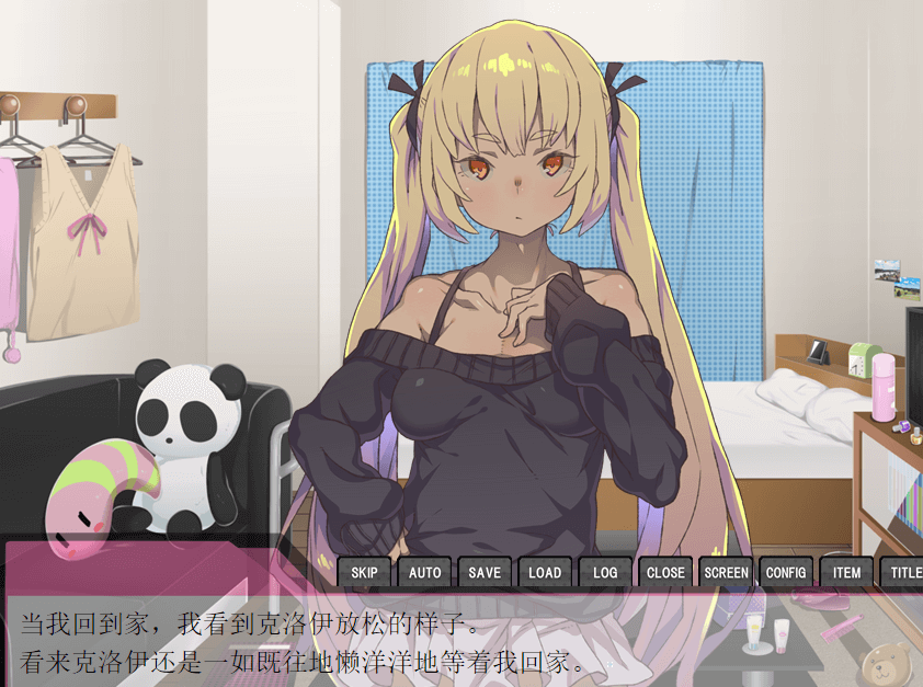 家里蹲女友重生计划 将所有玩具全部用上吧！新汉化PC版
