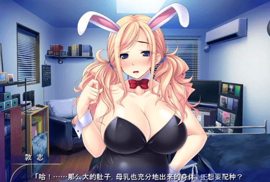 美女人什么妻极限发射 目标后宫公寓!PC和安卓新汉化版