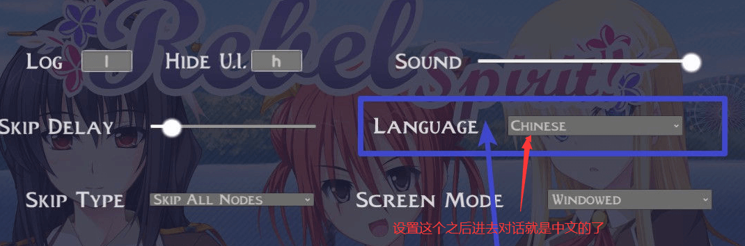 叛逆的精神 Rebel Spirit 官中文新作PC版 ,全CV
