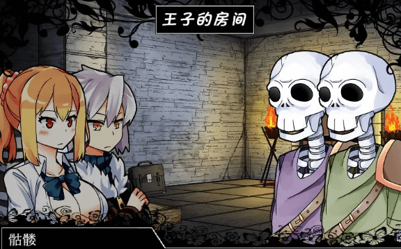 魔王使魔!精修完整新汉化PC版,有攻略加上存档