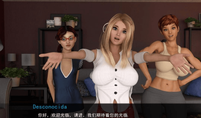 私生女重置版 Ver1.50B-2 精修汉化修复PC版，有攻略和作弊