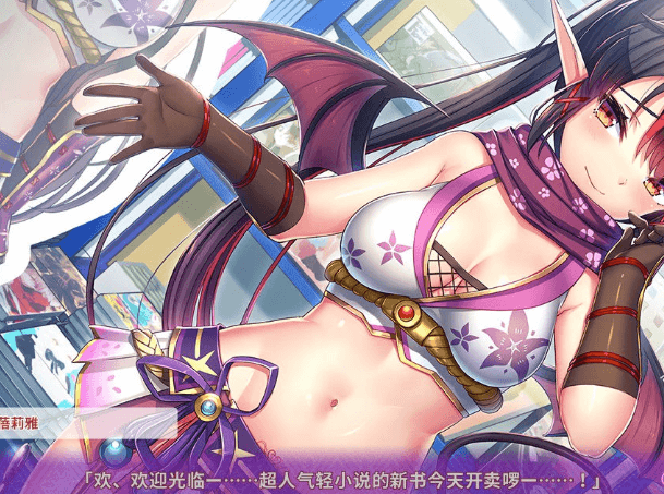 纯情魅魔的同居生活 Ver1.10 官中文PC版
