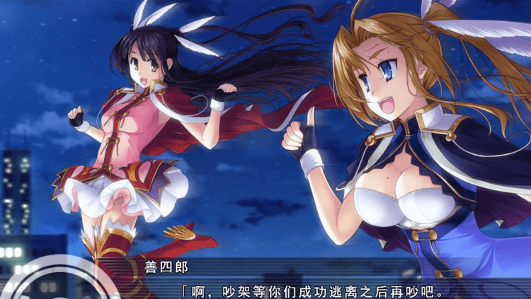 怪盗夜祭 Out Vegetables 精翻汉化PC版，全CG存档加攻略