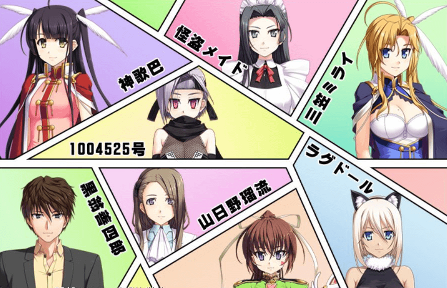 怪盗夜祭 Out Vegetables 精翻汉化PC版，全CG存档加攻略