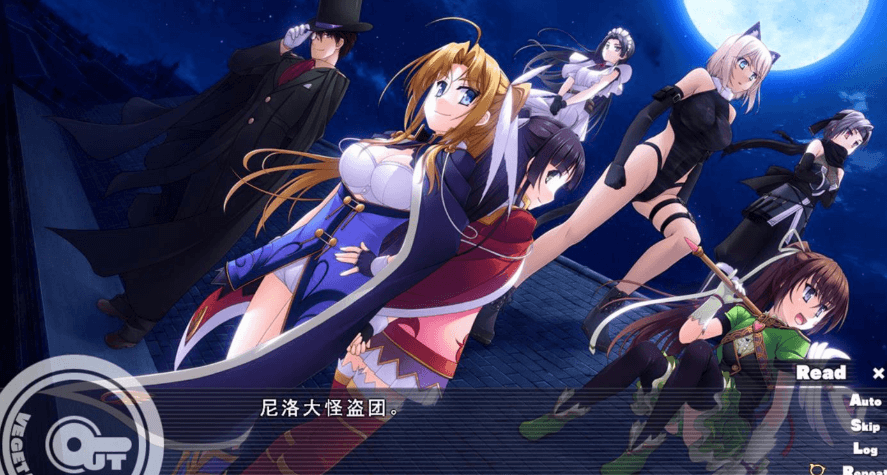 怪盗夜祭 Out Vegetables 精翻汉化PC版，全CG存档加攻略