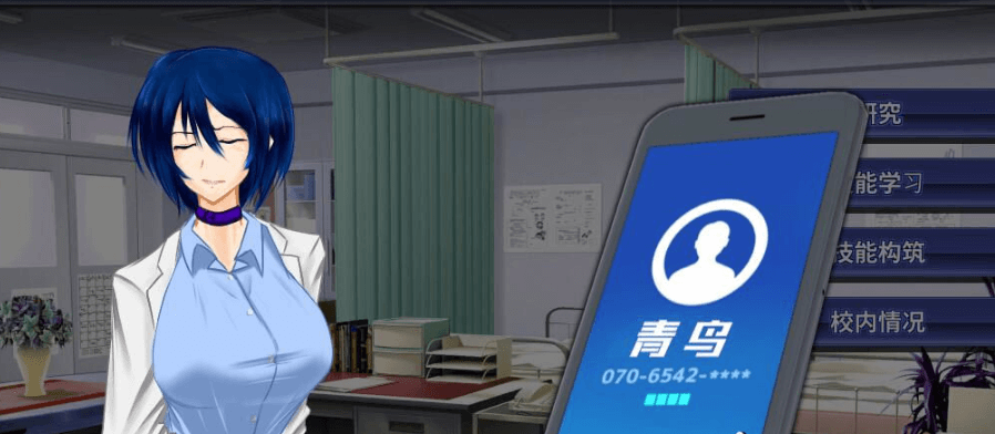 肃清的蓝宝石：粛清のサファイア！精翻完整汉化PC版