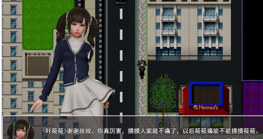 重生之花都修仙!Ver0.33 中文作弊PC版,畅玩和进阶