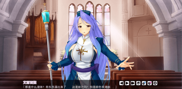 后宫领主 向骑士圣女魔王搞事情!PC和安卓精修新汉化版