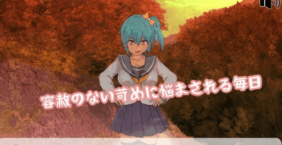 肉游戏 复仇之刻！V1.07 精修汉化PC版