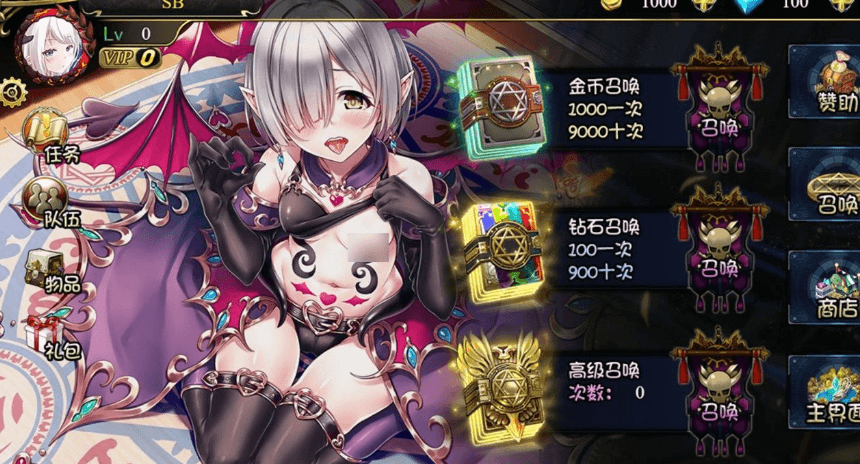 魔王契约 Ver2.3 中文PC版,全CV