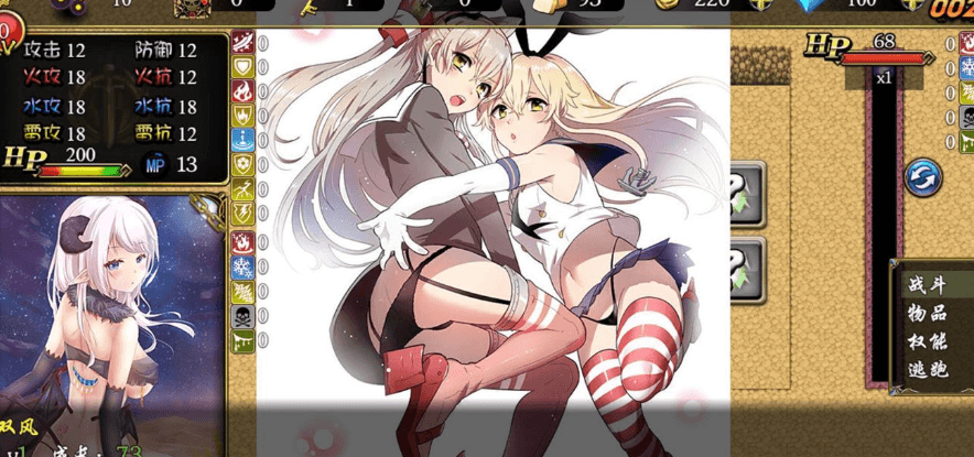 魔王契约 Ver2.3 中文PC版,全CV