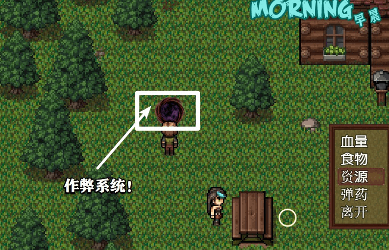 僵尸生活2 逃离僵尸岛 V1.44精翻作弊汉化PC版,有存档