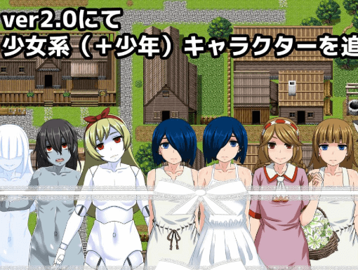 终焉之刻 APPEND Ver2.0 精修完整汉化PC版,有存档