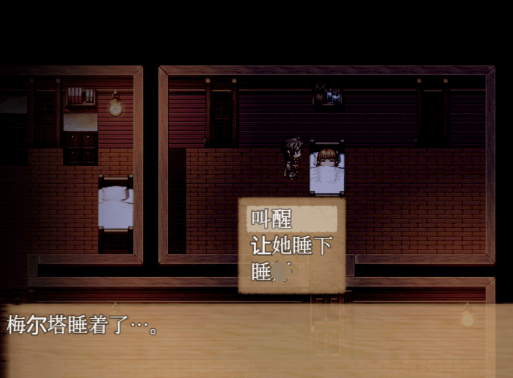 终焉之刻 APPEND Ver2.0 精修完整汉化PC版,有存档