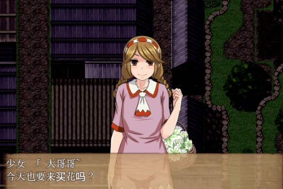 终焉之刻 APPEND Ver2.0 精修完整汉化PC版,有存档