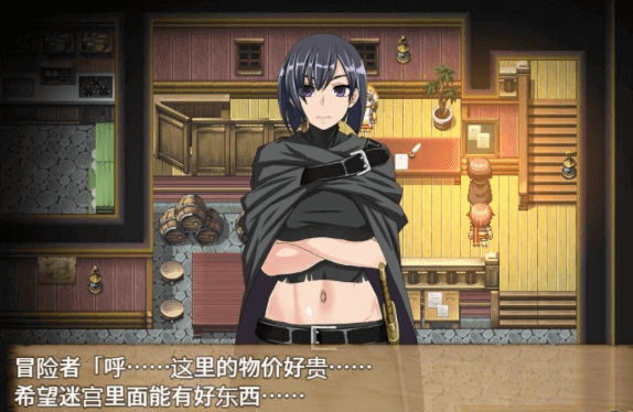 终焉之刻 APPEND Ver2.0 精修完整汉化PC版,有存档