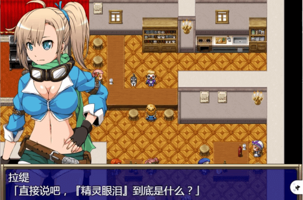 妖精糖果 天才探险家拉缇的迷宫恶堕物语!精翻汉化PC版