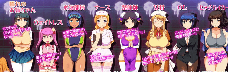 正太岛 小姐姐们都坏上我的孩子！精翻新汉化PC版，有存档