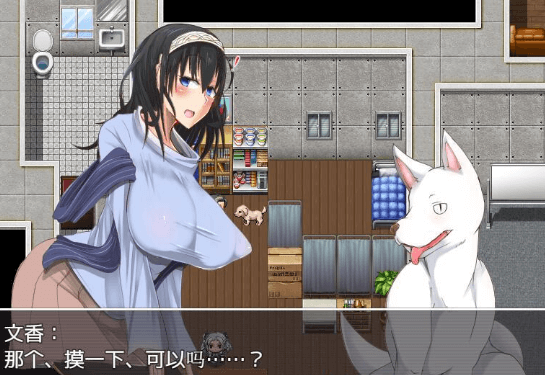 狗哥和美女偶像们!精翻完整新汉化PC版,有存档