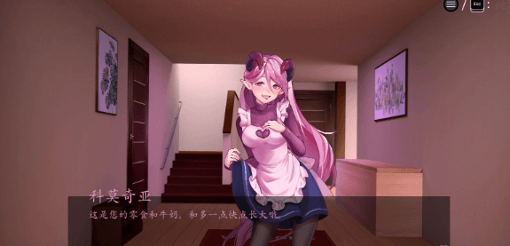 七欲罪 人什么妻再临版！新作官中文破解PC版，已打绅士补丁，全CV